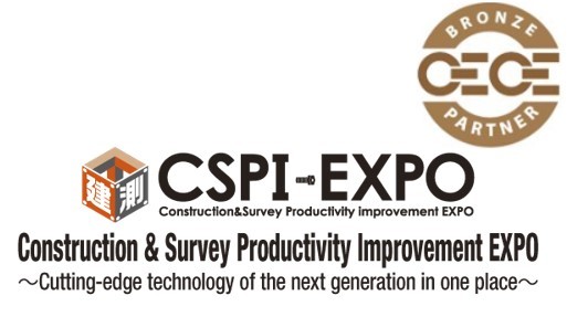 cspi-expo bronze